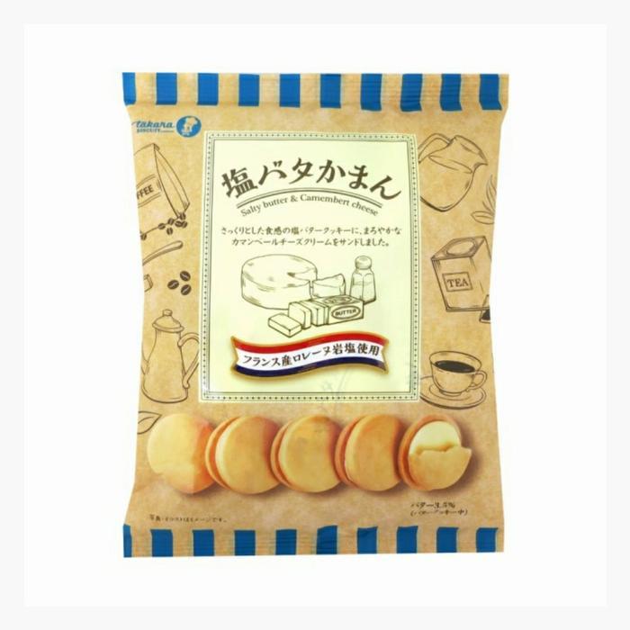 Takara Seika Salty Butter Camembert Cheese Cookie Sand BiG PACK JAPAN pasti promo