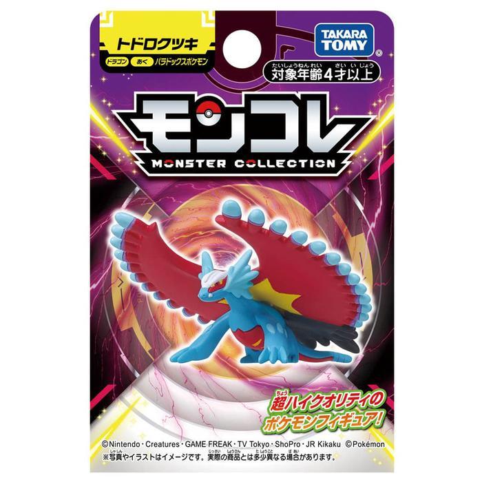 HOT SALE TAKARA TOMY MONCOLLE POKEMON PARADOX ROARING MOON TERMURAH