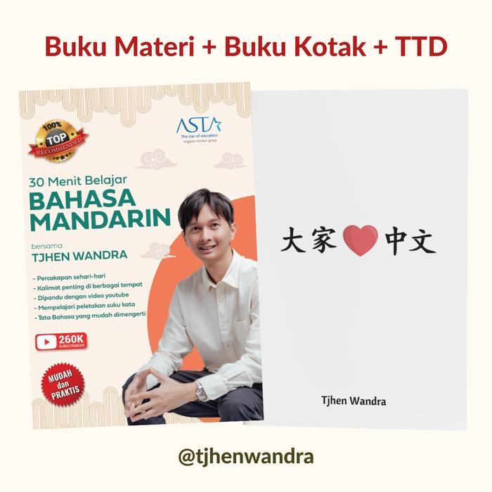 TERBARU Buku Materi Pemula Belajar Bahasa Mandarin Pemula Tjhen Wandra