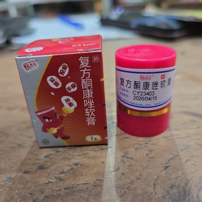 New Salep HL - pi kang wang - salep gatel