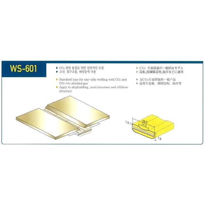 Welding Backing Ceramic / Ceramic Backup Tile Ws-601 500Mm/Batang