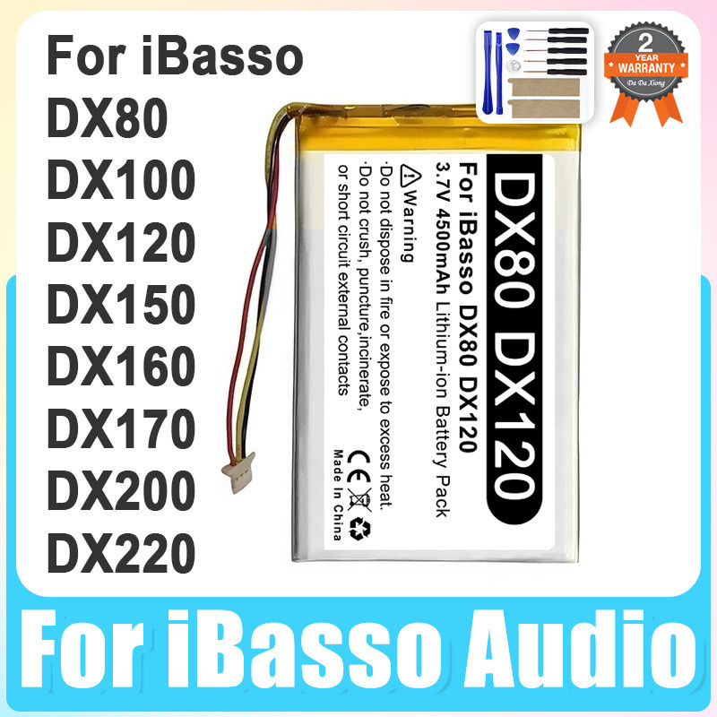 Powerful Replacement Battery For iBasso DX80 DX100 DX120 DX150 DX160 DX170 DX200 DX220 Audio New +