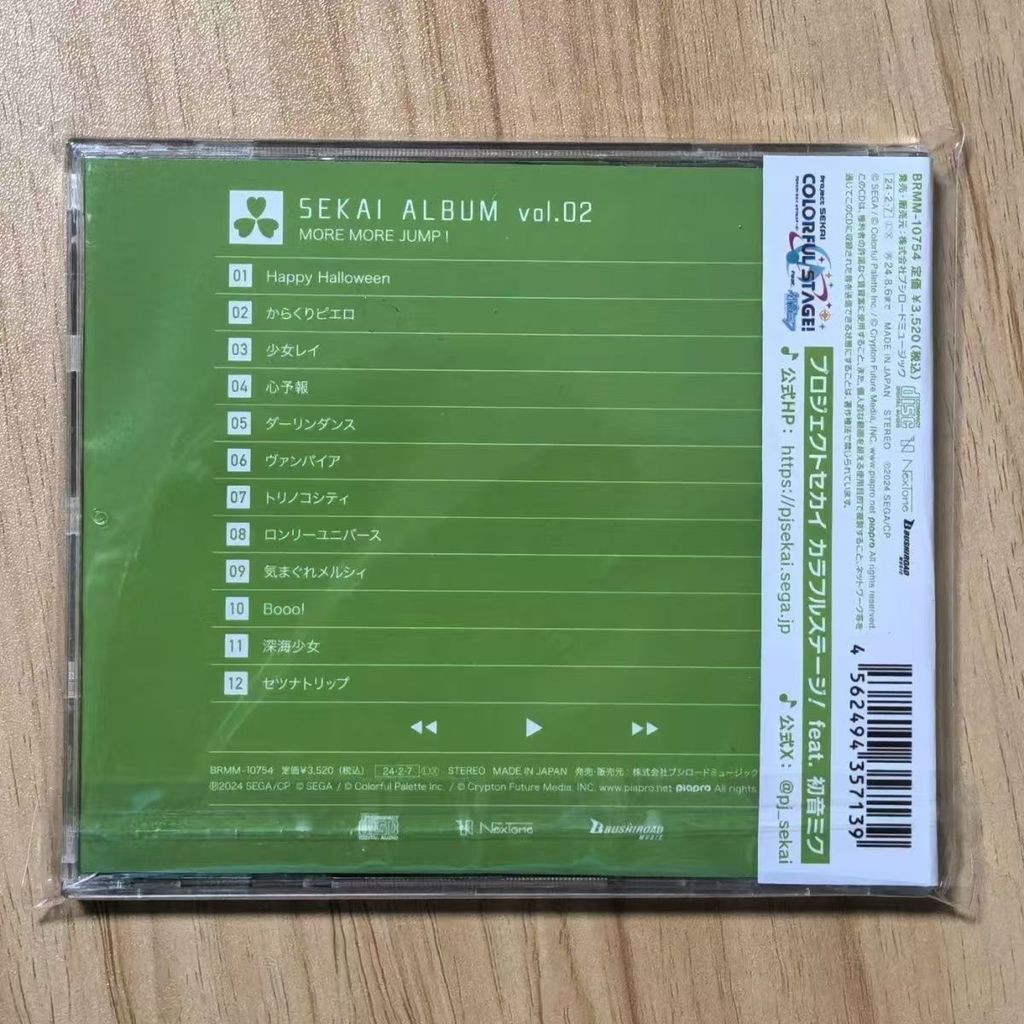 Game Project Sekai Colorful Stage feat Hatsune Miku MORE MORE JUMP Music CD SEKAI ALBUM vol2