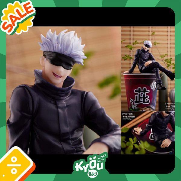 BERGARANSI Noodle Stopper Figure Gojo Satoru - Jujutsu Kaisen