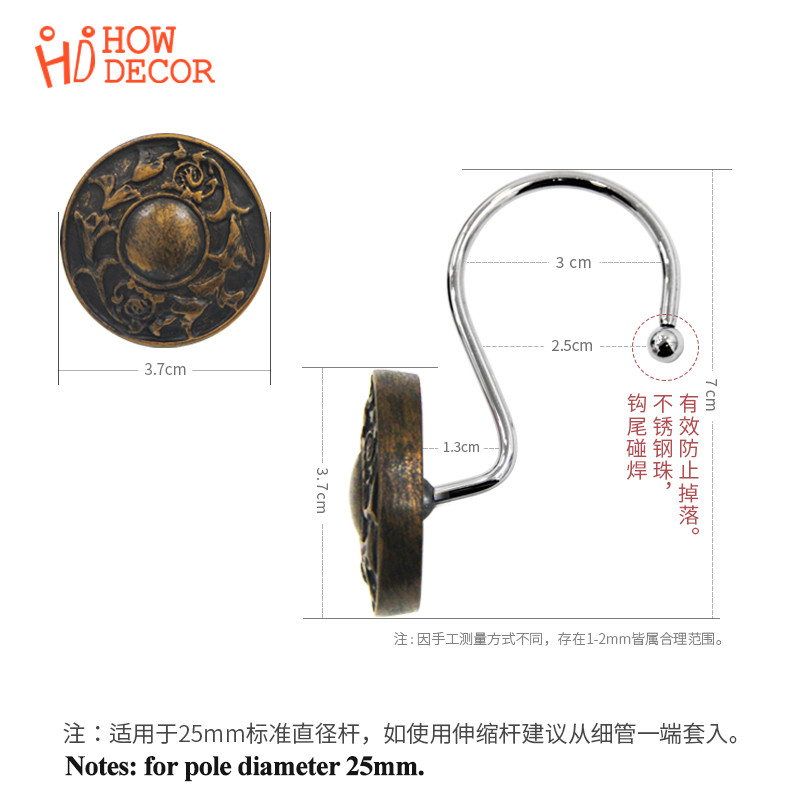 Retro European American antique shower curtain accessories shower curtain hook shower curtain ring