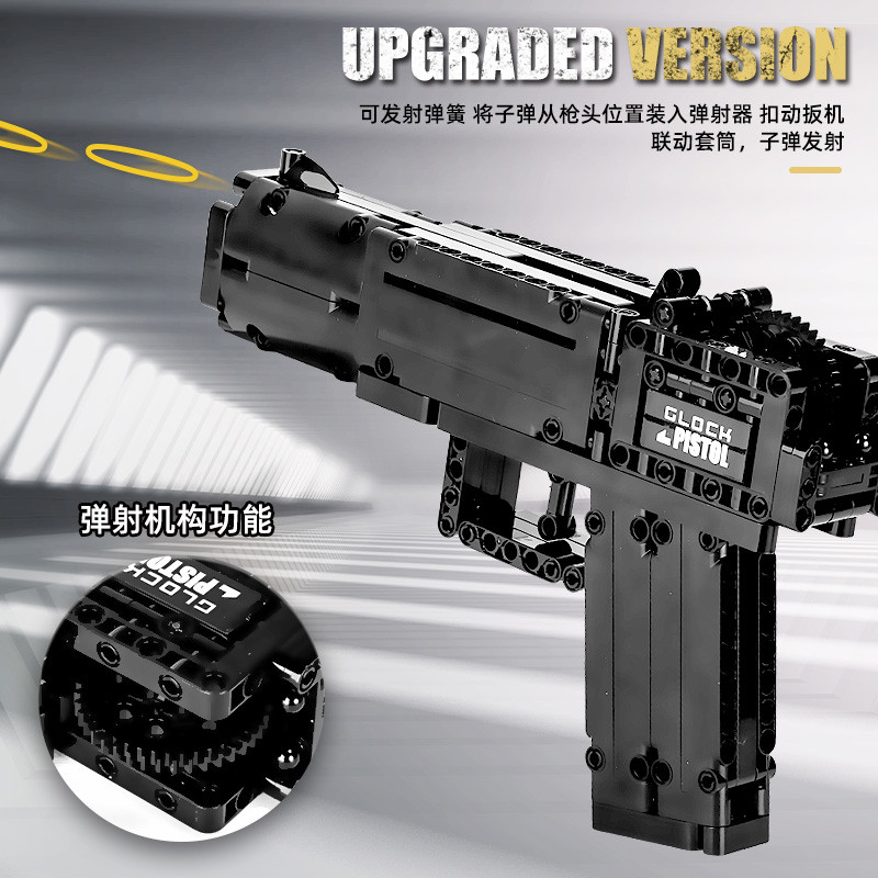 MOULD KING 14008 288Pcs Gun Toys The Glock Automatic Pistol Model