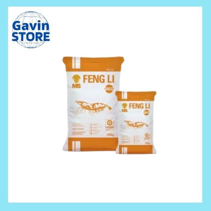 TERLARIS Pakan Udang Fengli 1 1kg 500gr 250gr 100gr Fengli Pakan Udang Burayak gratis ongkir