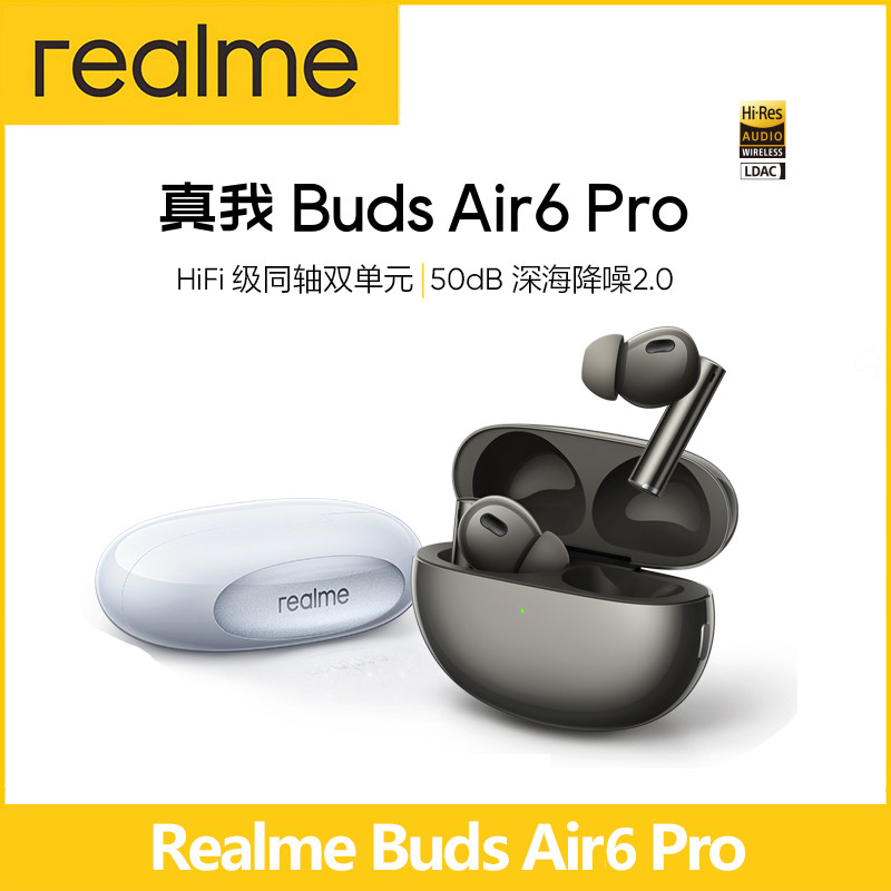 Original realme Buds Air 6 Pro Earphone Wireless Earbuds 50dB ANC Bluetooth 5.3 TWS Headphone LDAC