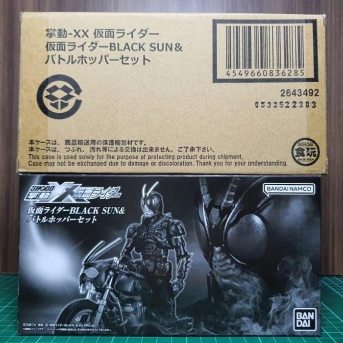 SHODO-XX KAMEN RIDER BLACKSUN & BATTLE HOPPER SET