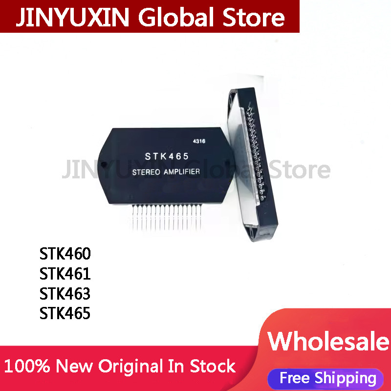 1piece STK460 STK461 STK463 STK465 Audio Power Amplifier Module