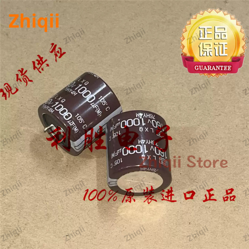 2pcs/4pcs Original new 1000UF 160V NIPPON CHEMI-CON Electrolytic Capacitor NCC 160V1000UF 30*30mm