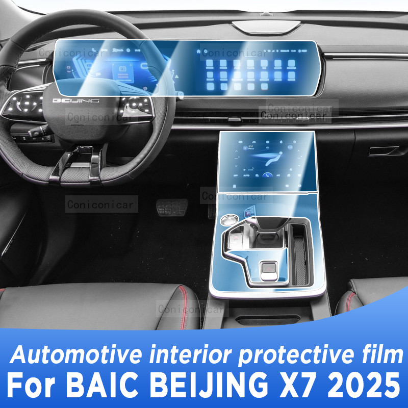 For BAIC MOTOR NEW BEIJING X7 2025 Car Interior Center Console Transparent TPU Protective Film