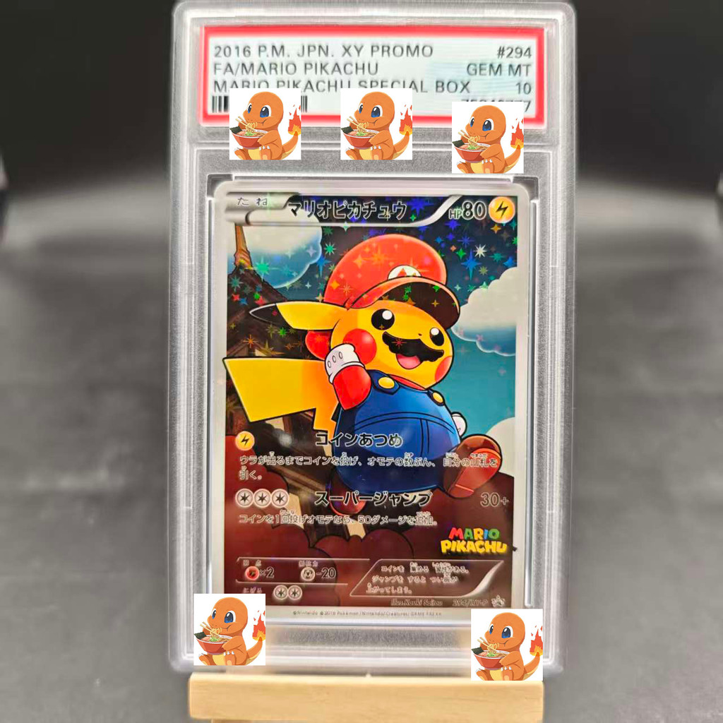 DIY Pokemon psa FA/MARIO PIKACHU PONCHO WEAR.PIKACHU Self Control Collect Signature Trading Flash