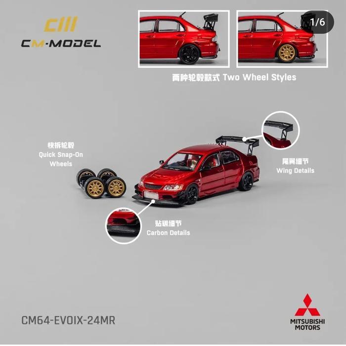 CM MODEL MITSUBISHI LANCER EVOLUTION IX METALLIC RED