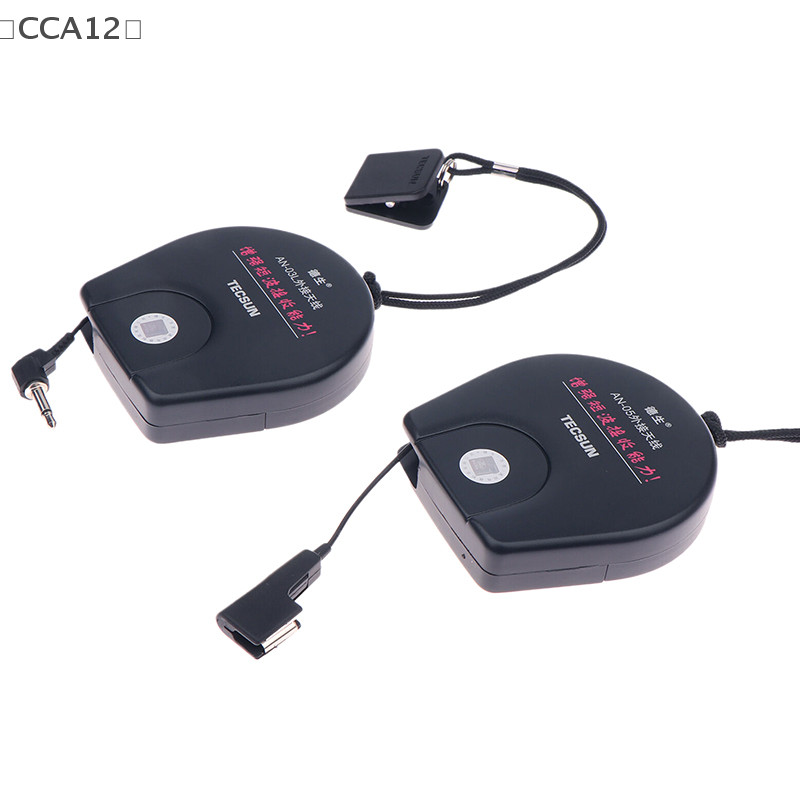 Tecsun AN05/AN03 External Antenna For Radio Receiver Antenna PL-660 PL-380 PL-310ET PL-330 Enhance