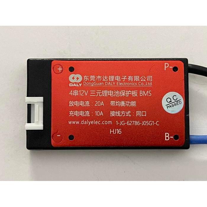 Bms baterai batre lithium 18650 12V merek DALY murah