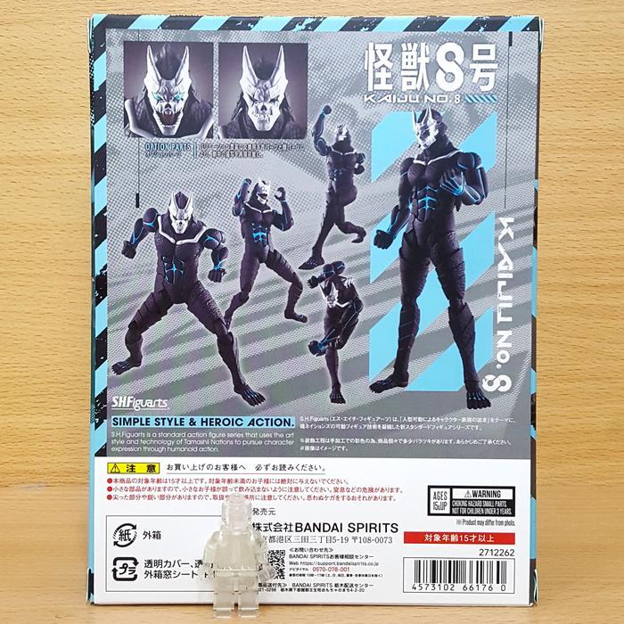 HOT SALE S.H.FIGUARTS KAIJU NO.8-GOU (KAFKA HIBINO) 190MM ACTION FIGURE SHF MONSTER #8 EIGHT