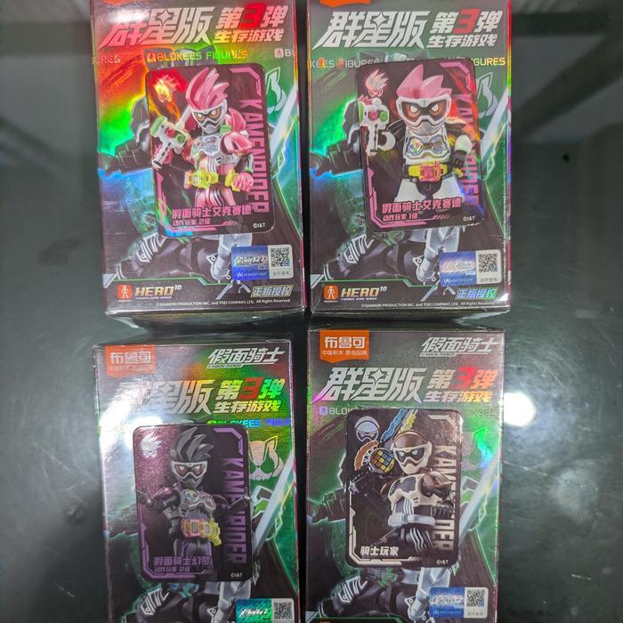 HOT SALE BLOKEES KAMEN RIDER GV 03 OFC - SET EX-AID TERMURAH