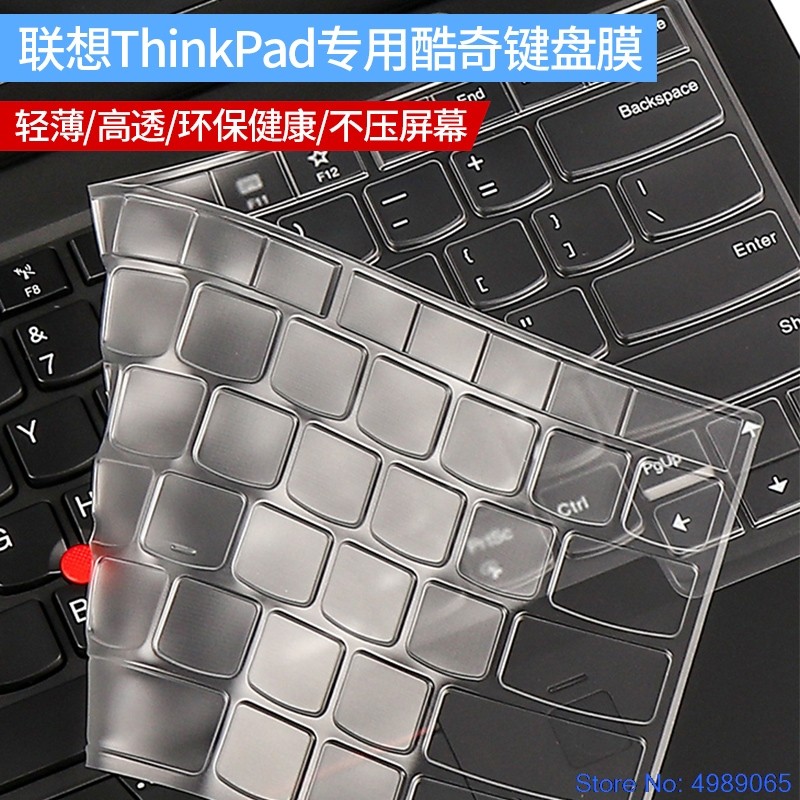 For Lenovo Thinkpad X1 Carbon 2020 Gen 8 High Clear Laptop TPU Keyboard Cover Protector