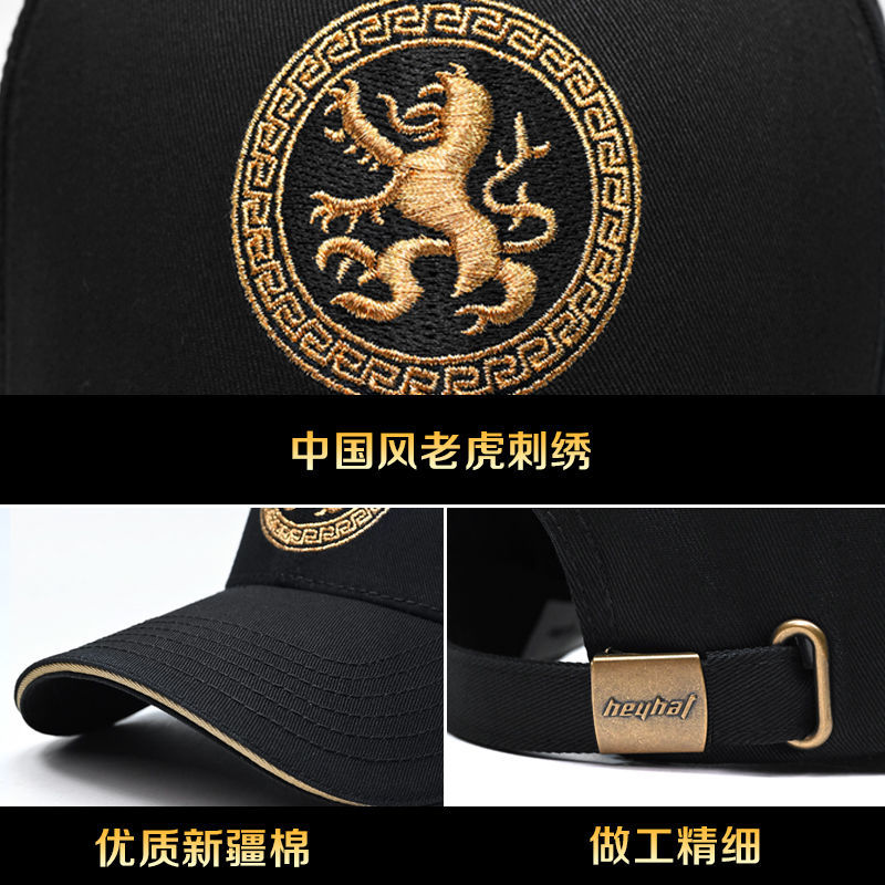 Hard Top Stylish National Fashion Embroidered Hat Men's Chinese Style Tiger Totem Baseball Cap