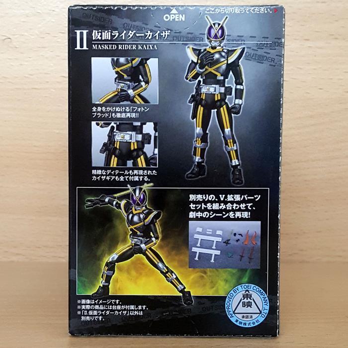 SHODO-O Outsider Kamen Rider [Faiz] Kamen Rider Kaixa + Extended Parts