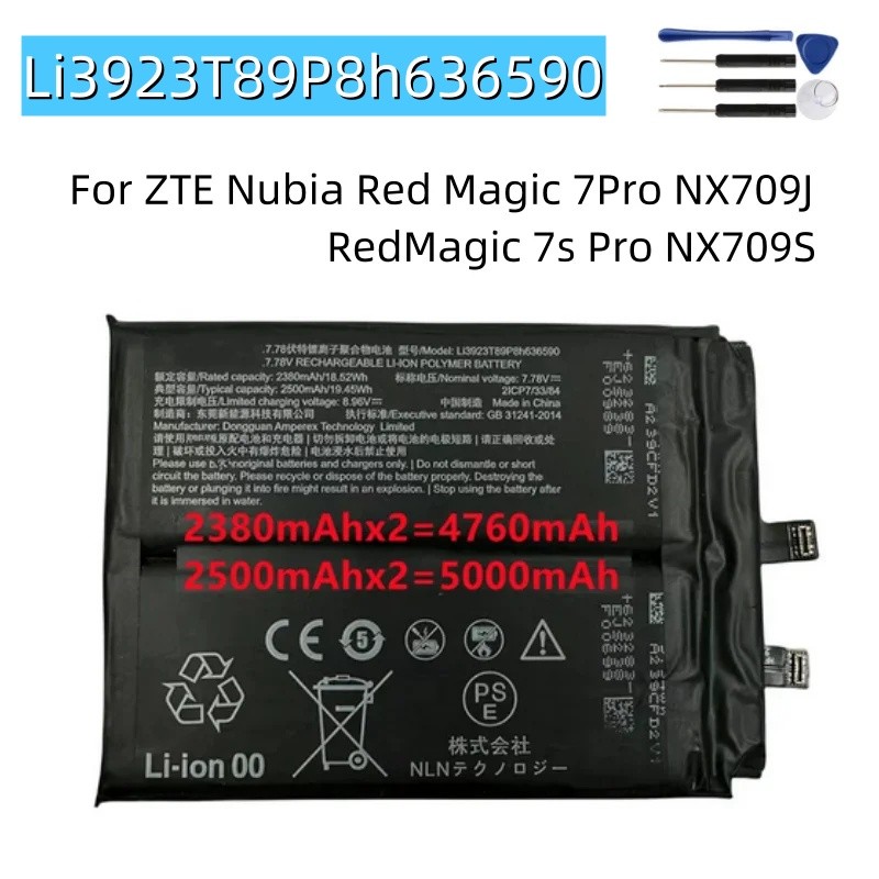 Li3923T89P8h636590 Battery For ZTE Nubia Red Magic 7Pro NX709J / RedMagic 7s Pro NX709S Mobile Phone