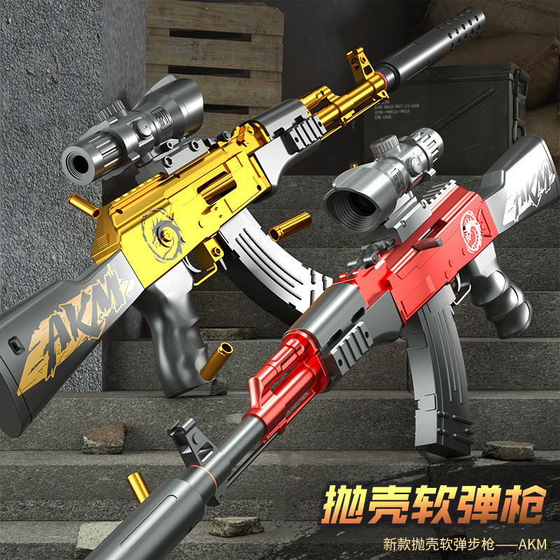 Ak47 Assault Rifle Manual Repeating Shell Ejection Soft Bullet Toy Gun Children Boy Simulation Toy