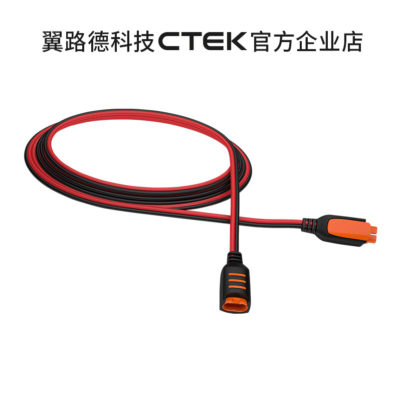 CTEK Annex 2.5m Extension Cable CONNECT EXTENSION 2.5M for XS0.8 to MXS10