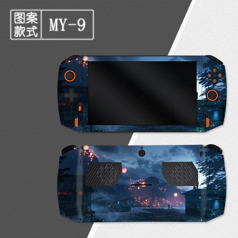Dazzle Vinyl Special Sticker Skin Decals Protector Cover for OnexPlayer 1S AMD mini miniPro Handheld