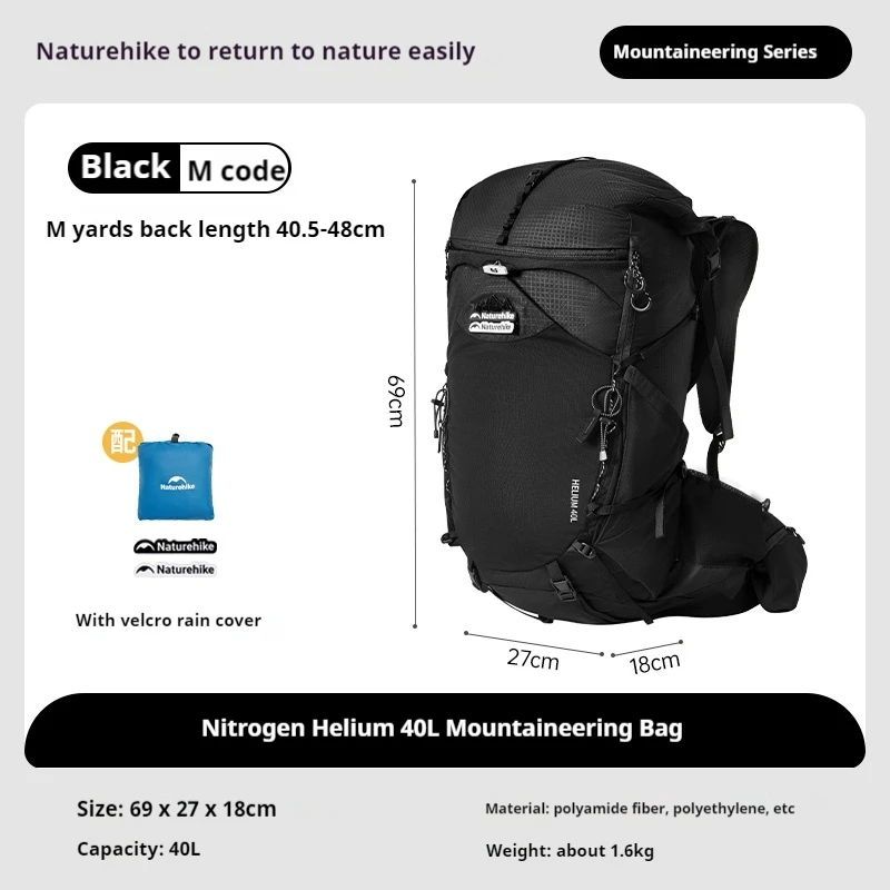 TAS RANSEL 40L NATUREHIKE CNK2450XB016 [E7]