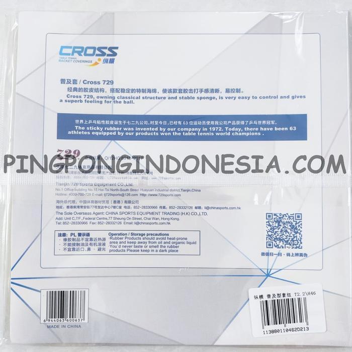 729 - Cross - Red - Rubber Karet Ritc Friendship