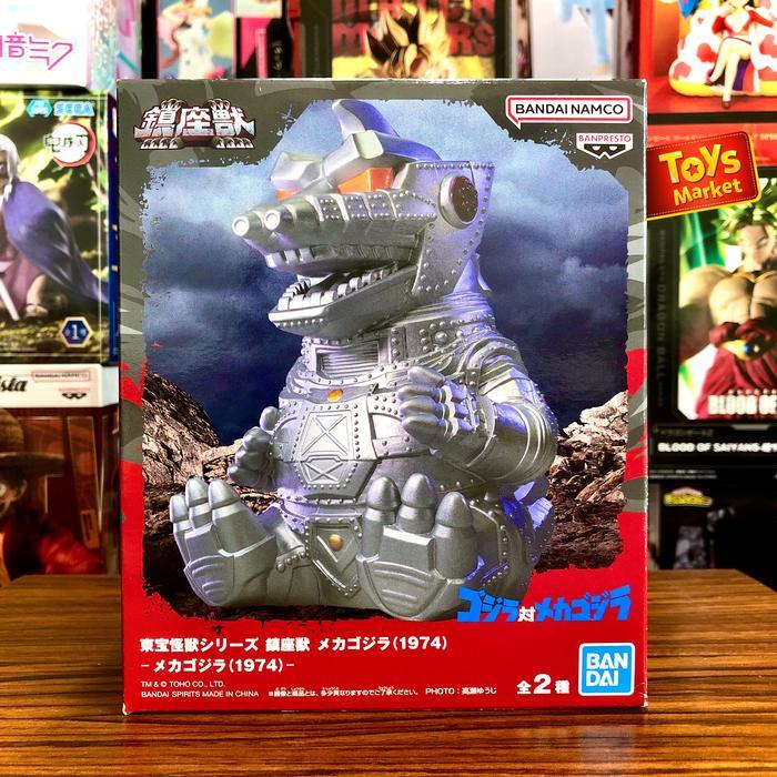 HOT SALE BANDAI TOHO MONSTER SERIES ENSHRINED MONSTERS - MECHAGODZILLA 1974 TERMURAH