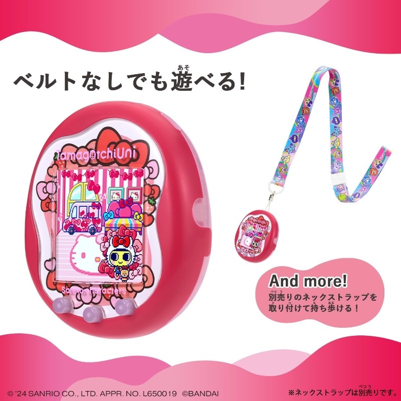 2024newbandai Tamagotchi Sanrio Electronic Pet Machine Children's Watch Wifi Game Console Birthday G