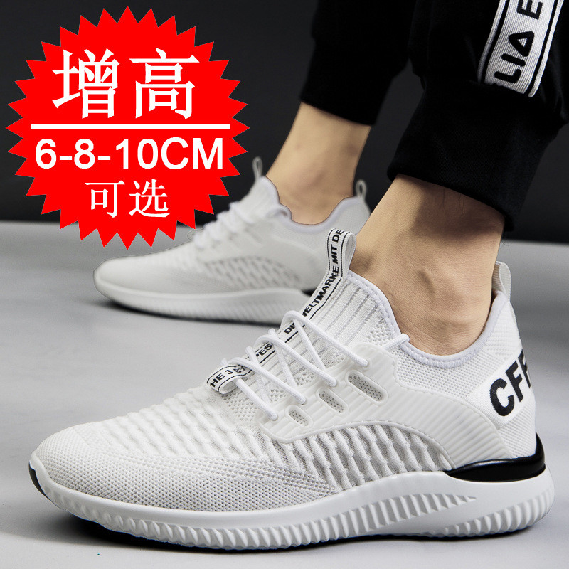 Sepatu Peninggi Badan Pria Breathable Ringan Sneakers Invisible 8cm 10cm Tinggi Sol Tersembunyi