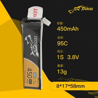 Baterai Lipo Tattu 450mAh 1S 95C 3.8V HV