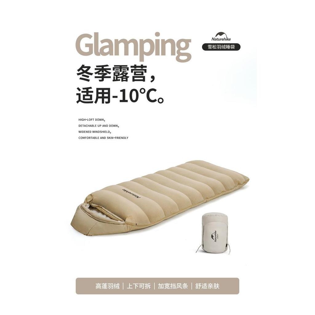Naturehiike Sport - Sleeping Bag / Kantong Tidur Camping Snow Winter Cnh22Sd008