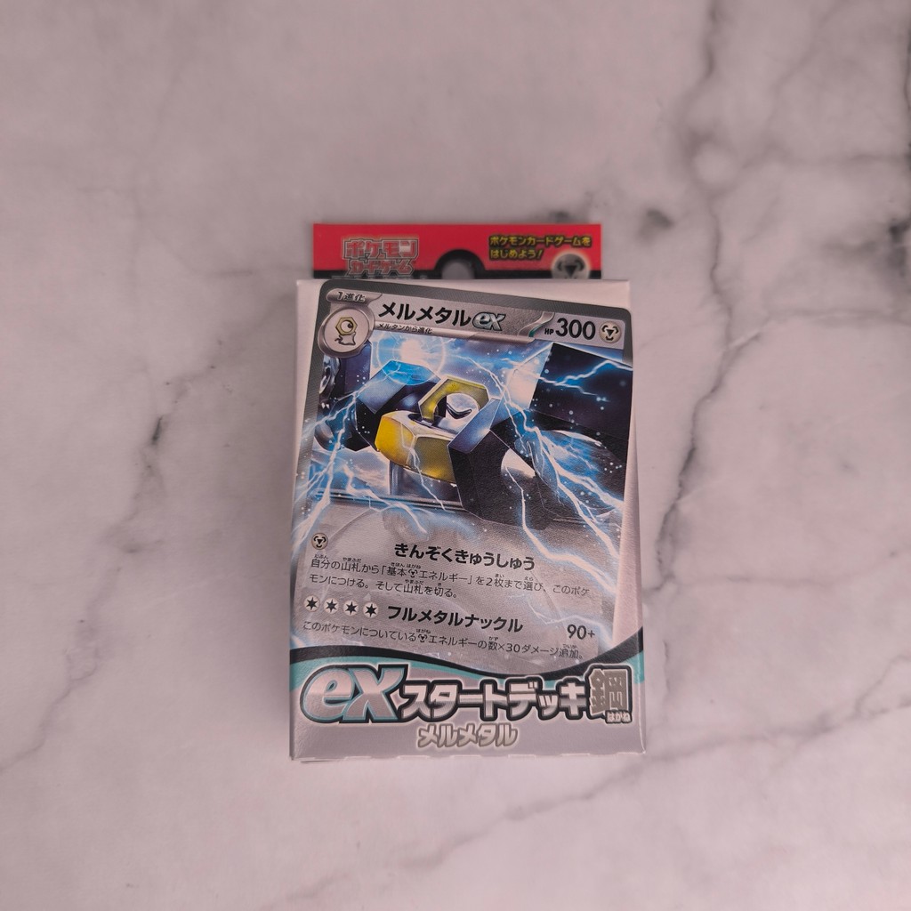 Trading Card TCG Pokemon JP Japanese Scarlet & Violet ex Start Starter Deck Steel Melmetal