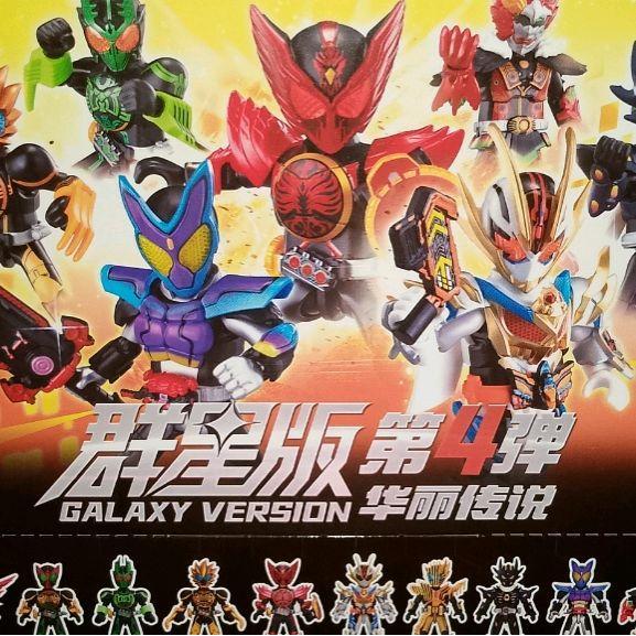 HOT SALE (READY STOCK)ACTION FIGURE BLOKEES KAMEN RIDER GALAXY VERSION VOL 4 KAMEN RIDER OOO