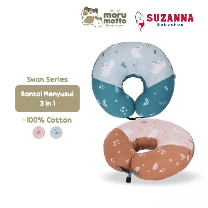 Morumotto MMB3015 Bantal Menyusui Baby SWAN series