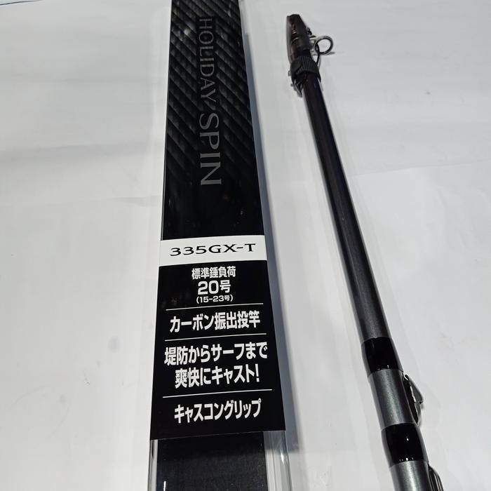 Ready Joran Shimano holiday spin 335GXT