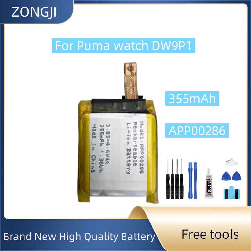 New Battery 355mAh APP00286 For Puma watch Battery +Free Tools