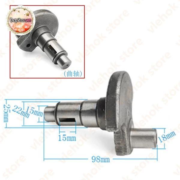 Crank Shaft Rdh50 Rdh 50 Ryu