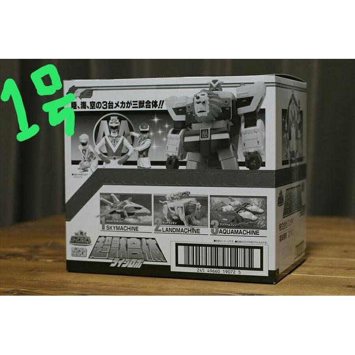 HOT SALE SUPER MINIPLA MEGAZORD POWER RANGER SENTAI LIVEMAN LIVE ROBO CHOUJUU TERMURAH