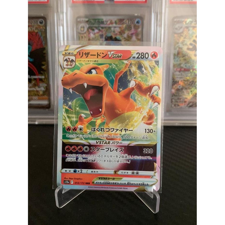 Charizard Vstar Pokemon Japanese 14/172