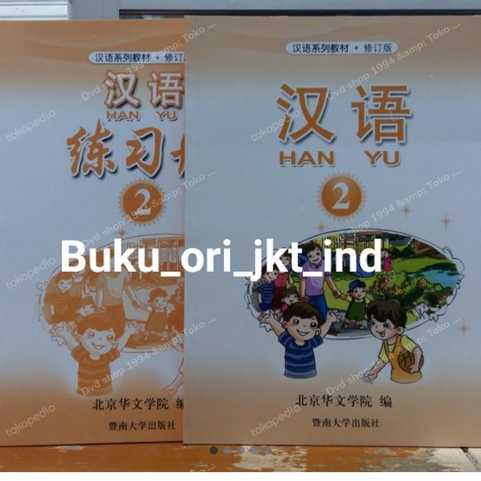 TERBARU Buku mandarin / hanyu / 2 / mandarin / buku hanyu / hanyu 2 HOT SALE