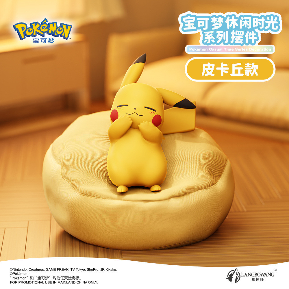 6 Styles Pokemon Pikachu Meowth Rowlet Charmander Gonbe Figures Sleep Starry Dream Series Action