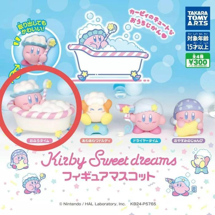 Takara Tomy Gashapon Kirby Sweet Dream Mascot Bath Time Kirby