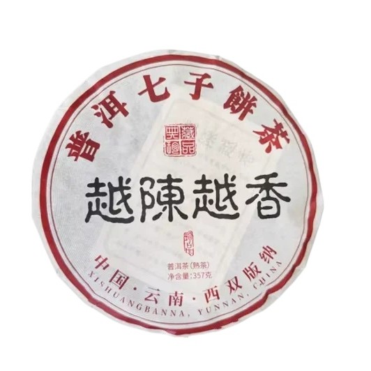 357g China puer puerh tea tissue Paper Shu pu er tea Cotton Paper Reusable Yunnan tea Packaging