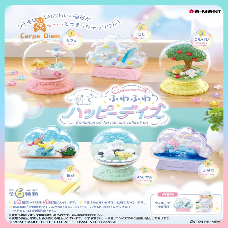 Original Re-Ment Cinnamoroll Terrarium Collection Series Miniature Scene Desktop Decoration Custom