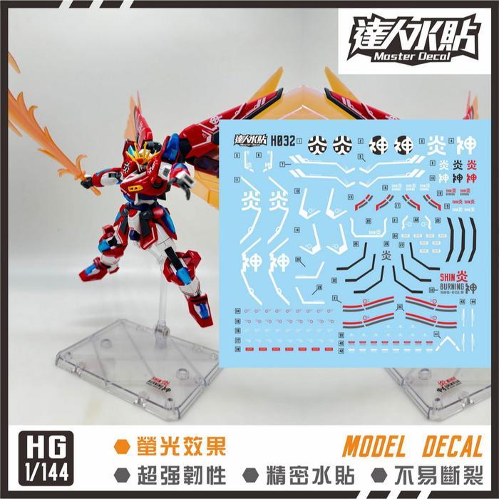 Terbatas HG 1/144 SHIN BURNING GUN DAM WATER DECAL MASTER DECAL